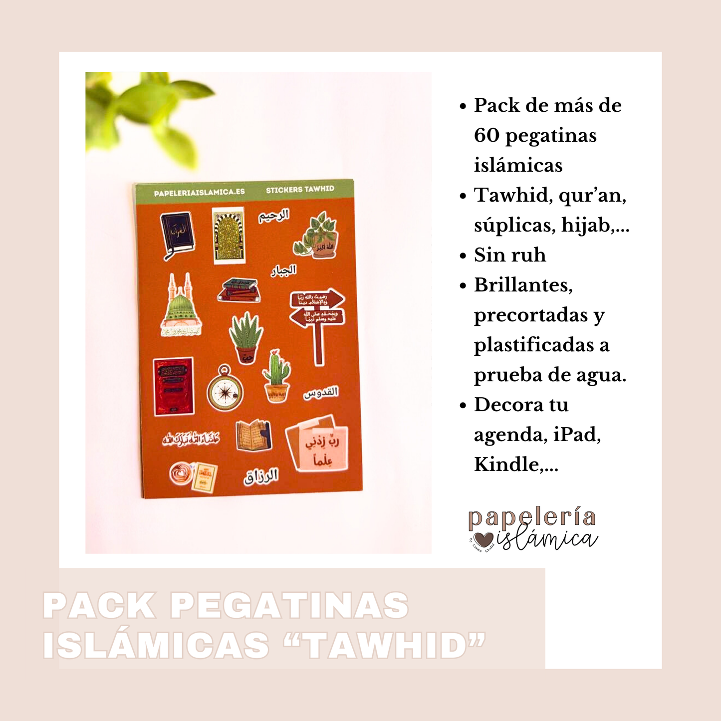 PACK PEGATINAS ISLÁMICAS "TAWHID"