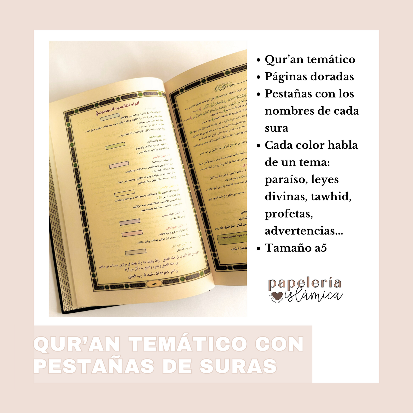 Quran tematico por colores paginas doradas 4