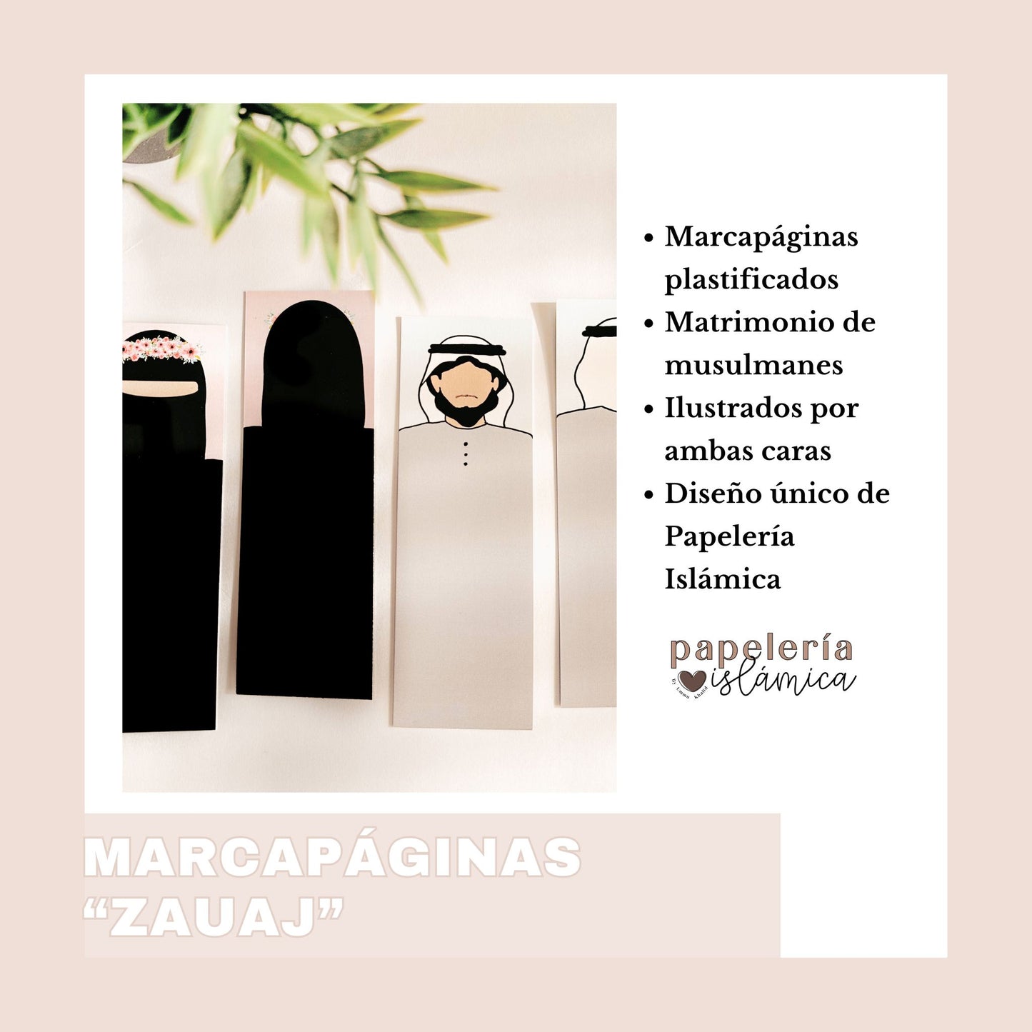 marcapaginas islamico zauaj papeleria islamica