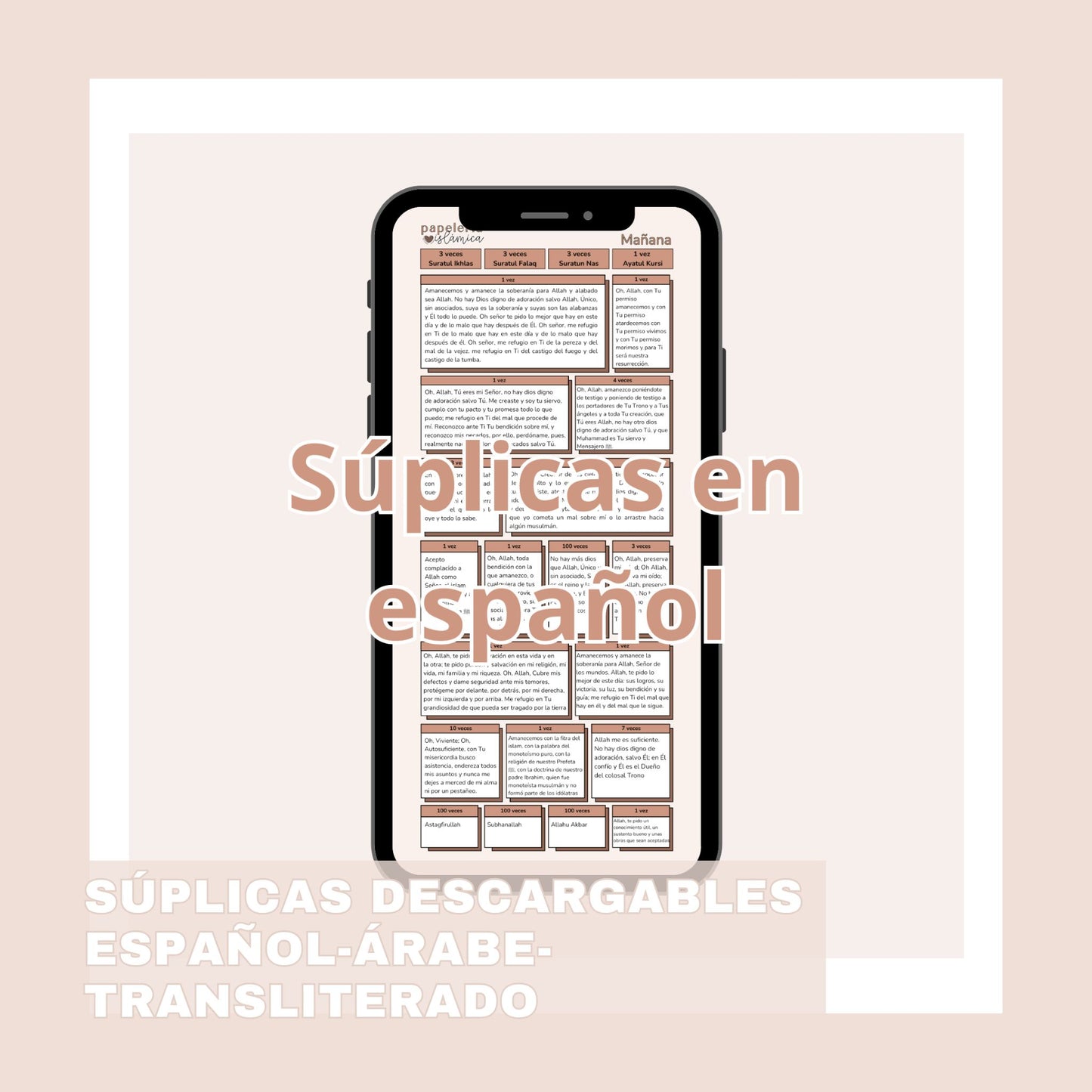 suplicas dua descargables wallpaper papeleria islamica