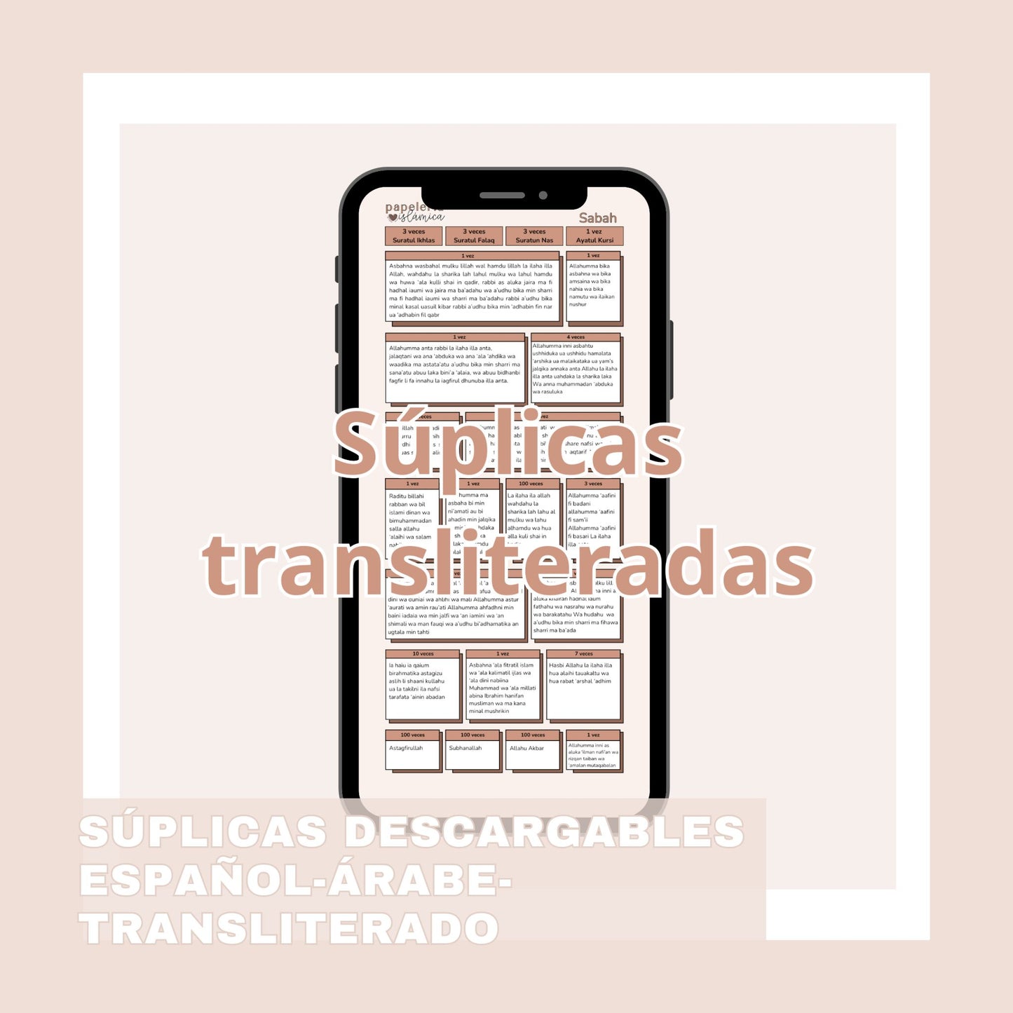 suplicas dua descargables wallpaper papeleria islamica