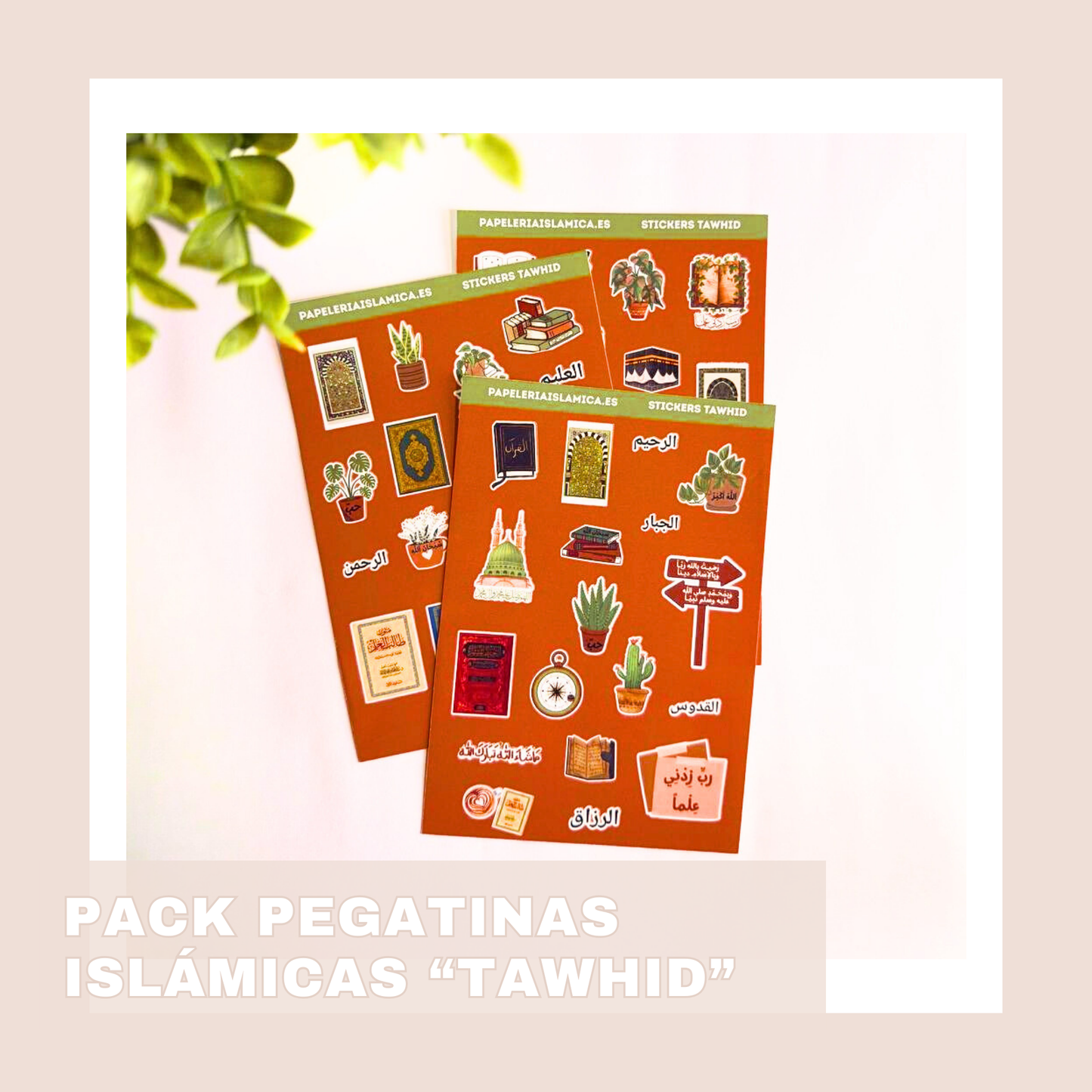 PACK PEGATINAS ISLÁMICAS "TAWHID"