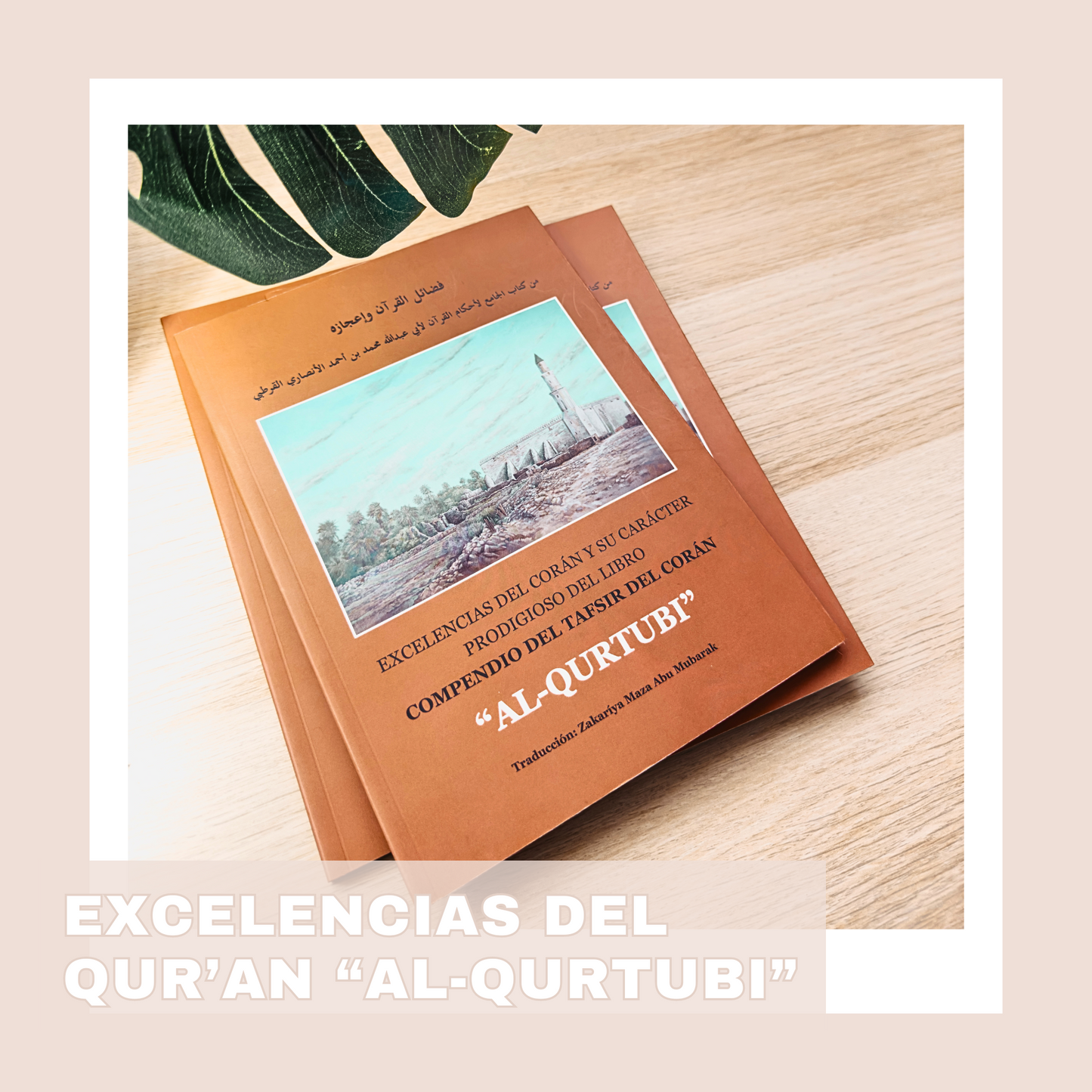 EXCELENCIAS DEL QUR'AN: AL QURTUBI