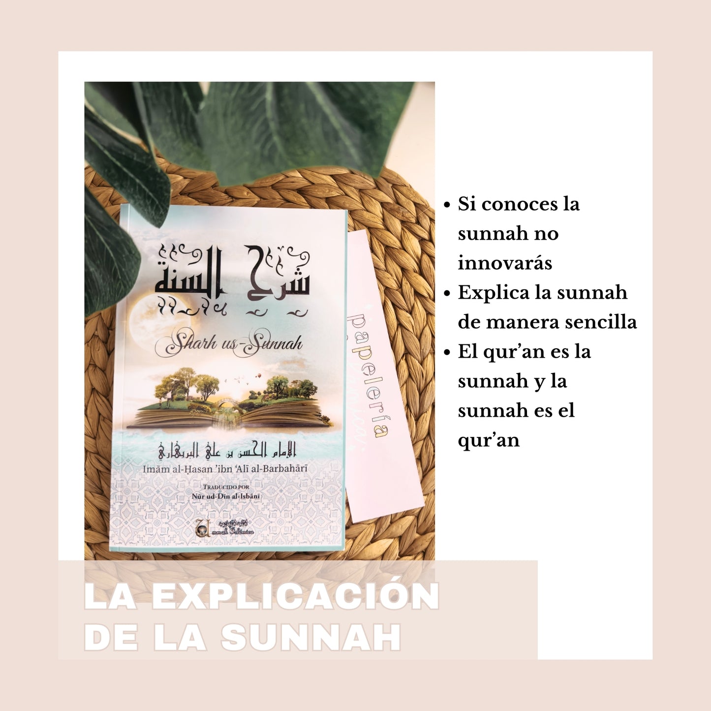 LA EXPLICACIÓN DE LA SUNNAH (SHARH US SUNNAH): IMAM BARBAHARI