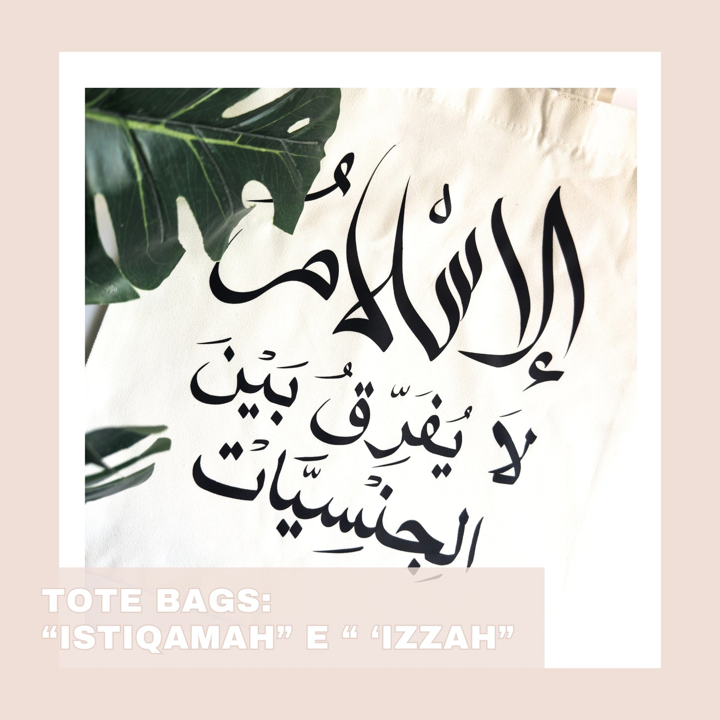 TOTE BAG ISTIQAMAH E ‘IZZAH – ORGULLO, FIRMEZA E IDENTIDAD MUSULMANA