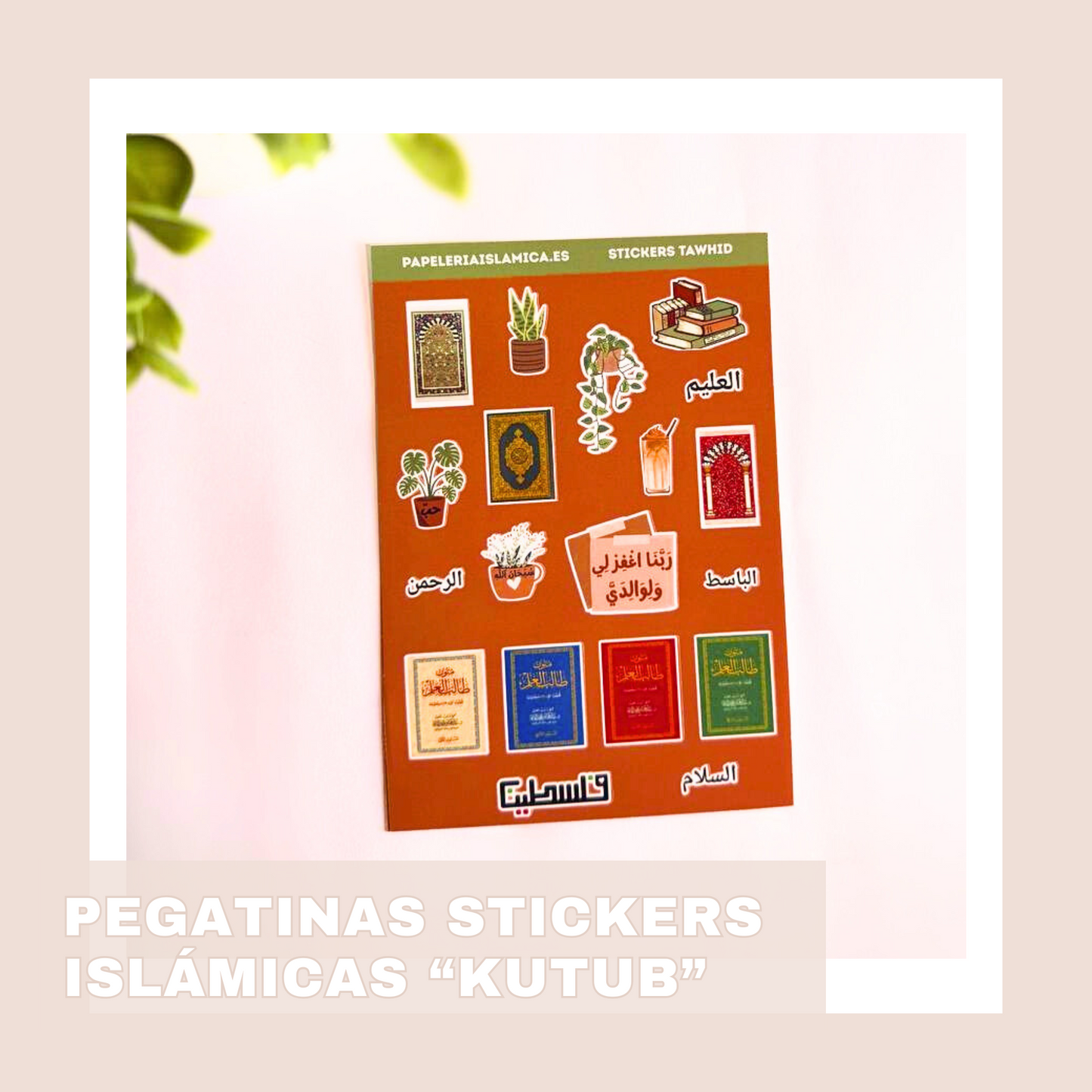 PEGATINAS ISLAMICAS KUTUB