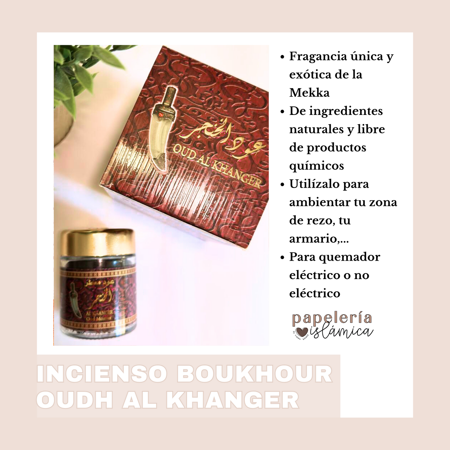 incienso_boukhour_oudh_al_khanger_papeleriaislamica_sunnah