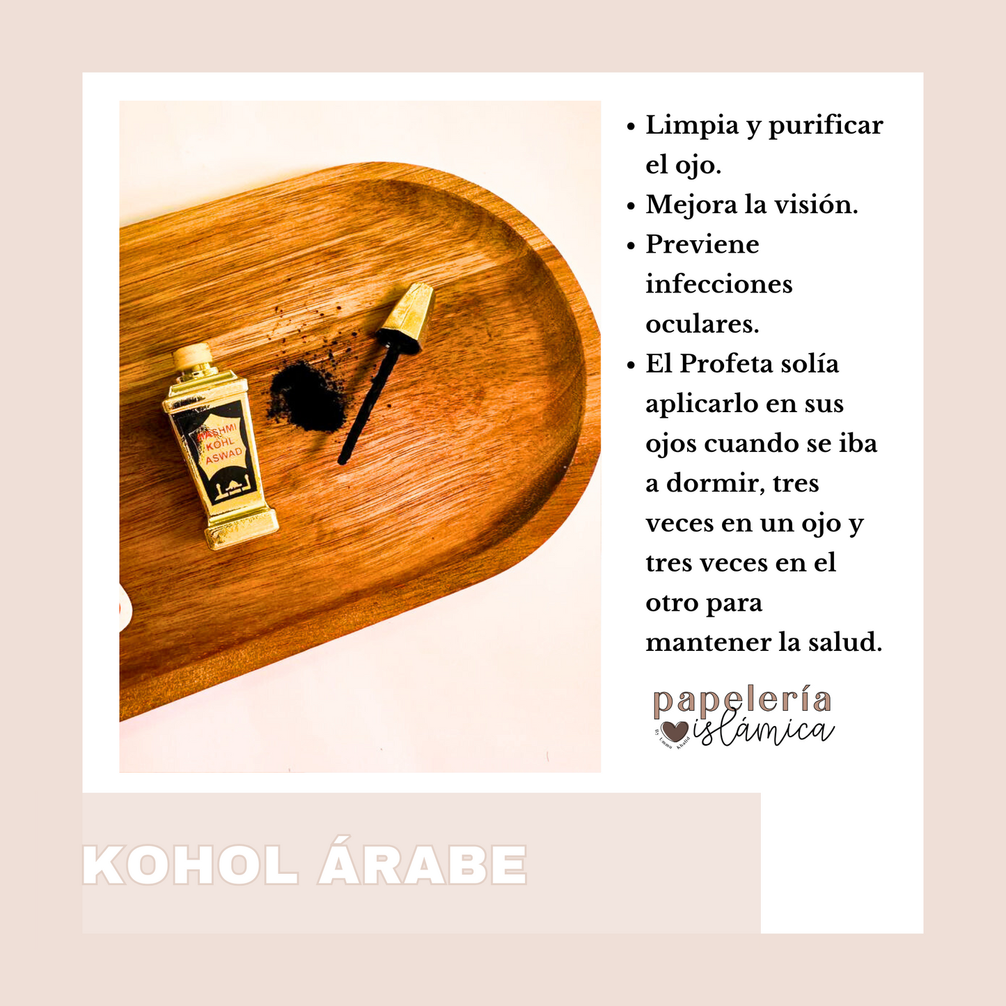 kohol arabe ojos papeleriaislamica 