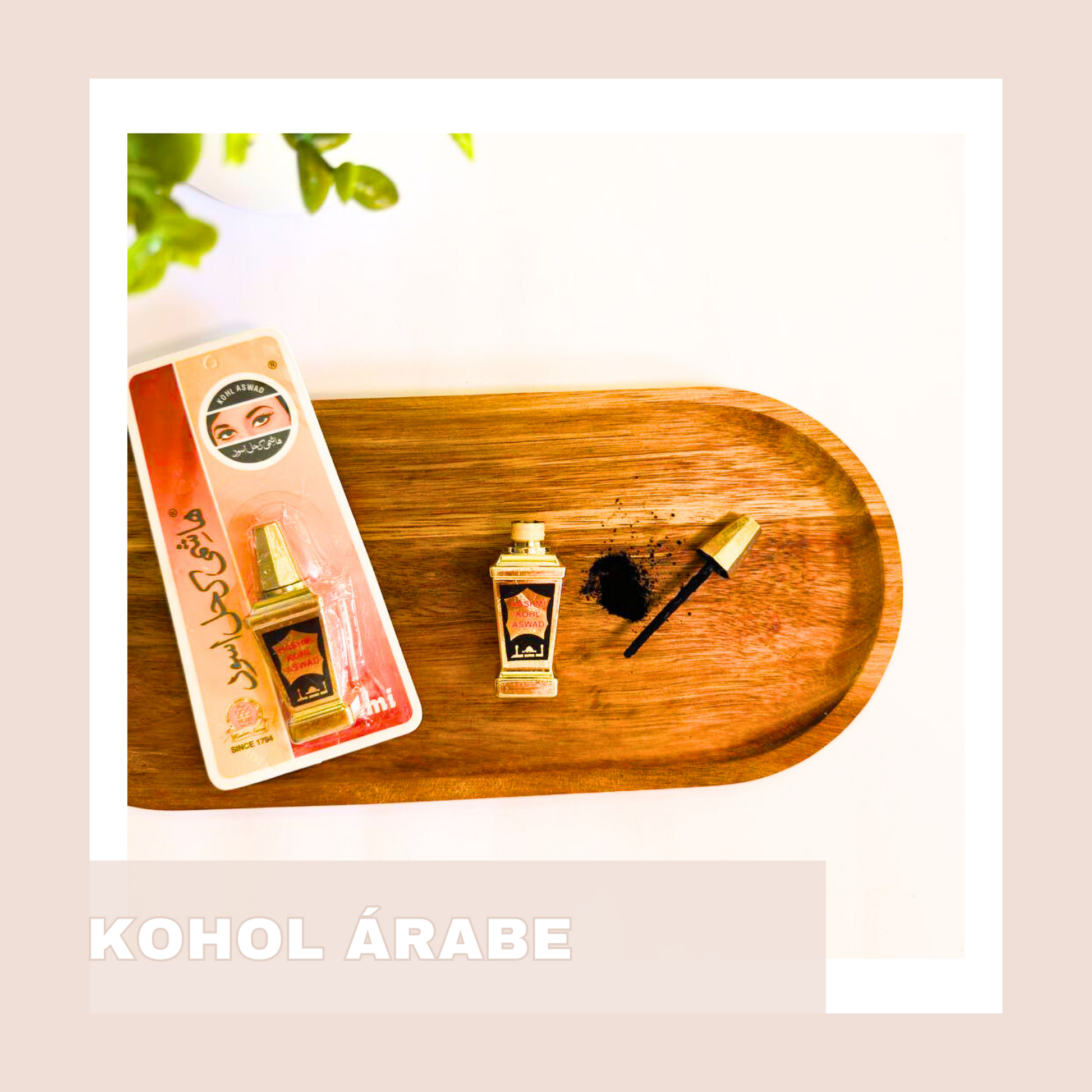 kohol arabe ojos papeleriaislamica 1