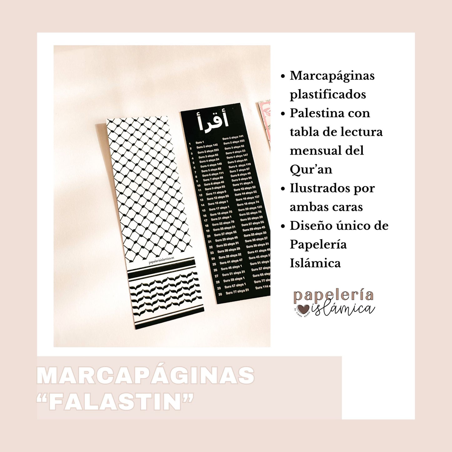 marcapáginas falastin iqra papeleria islamica 1