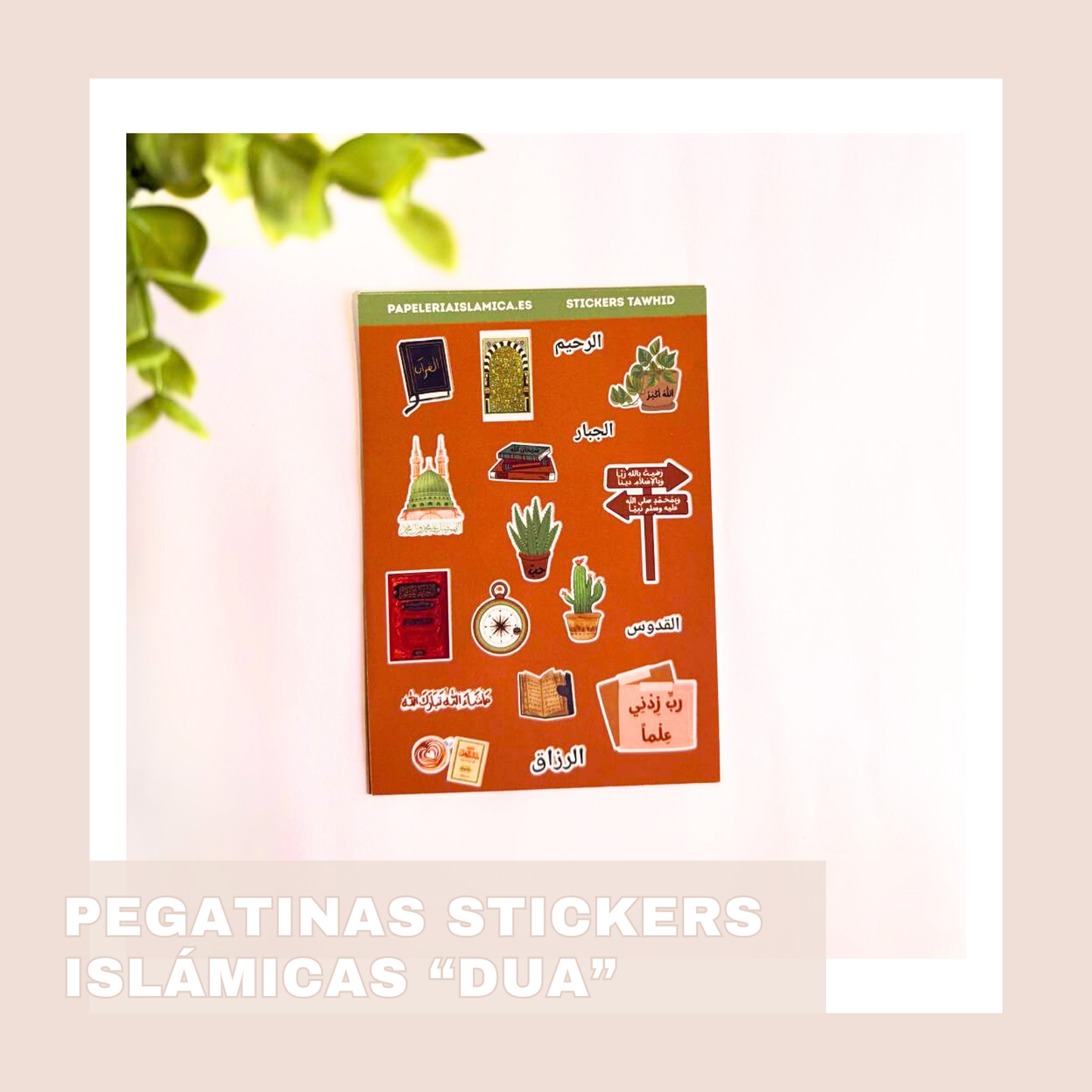 pegatinas islamicas dua