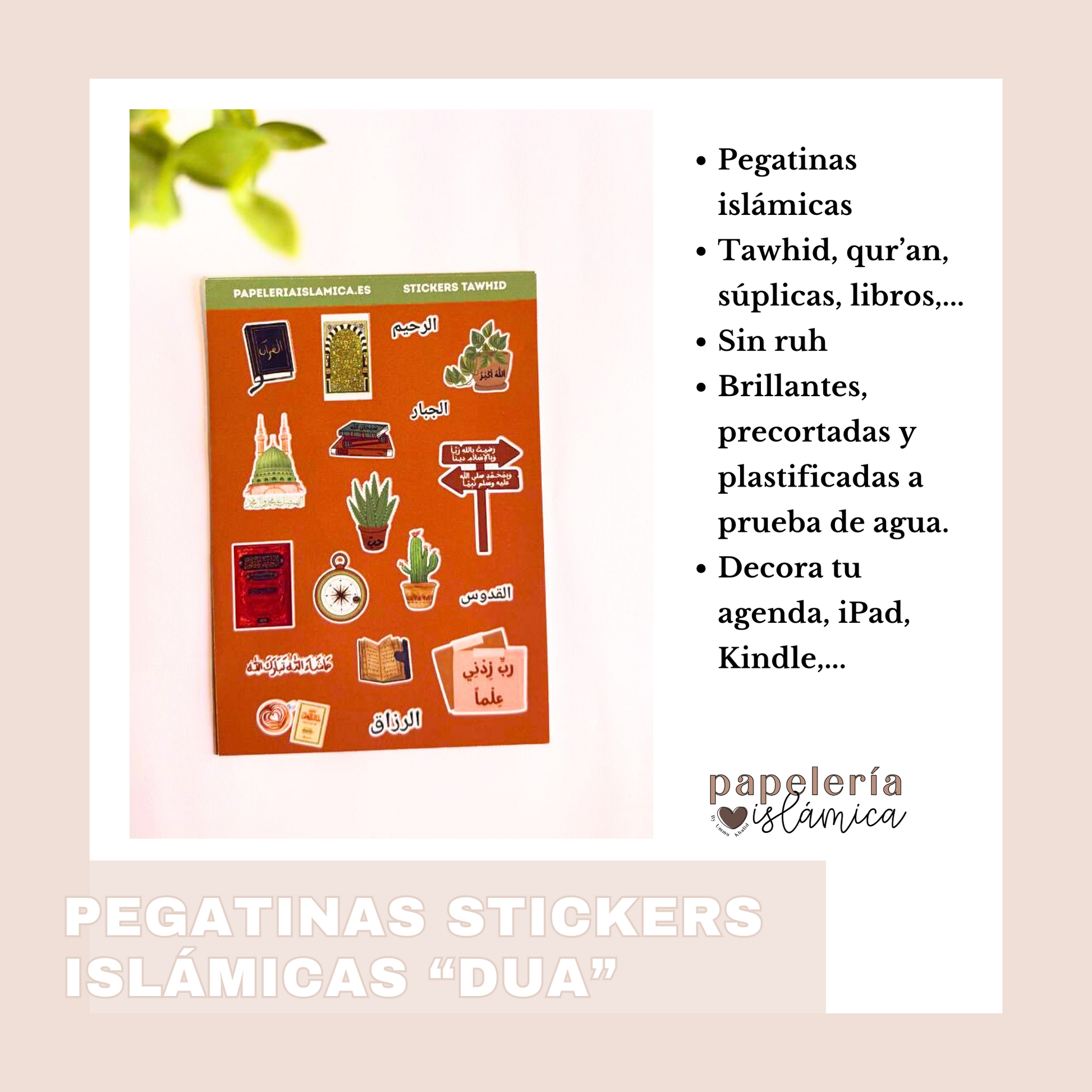 pegatinas islamicas dua 1
