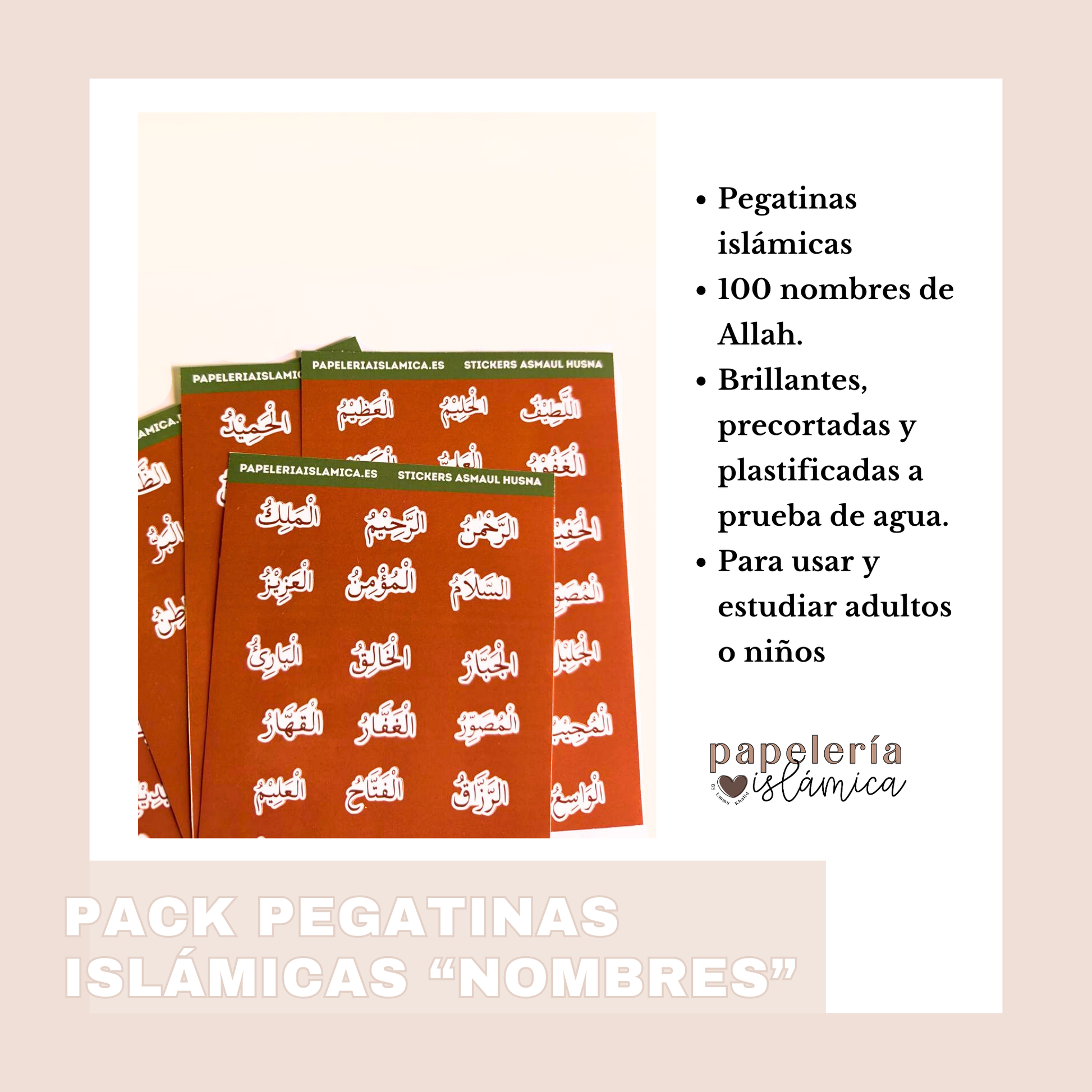 pegatinas stickers islamic nombres de Allah tawhid papeleriaislamica 1