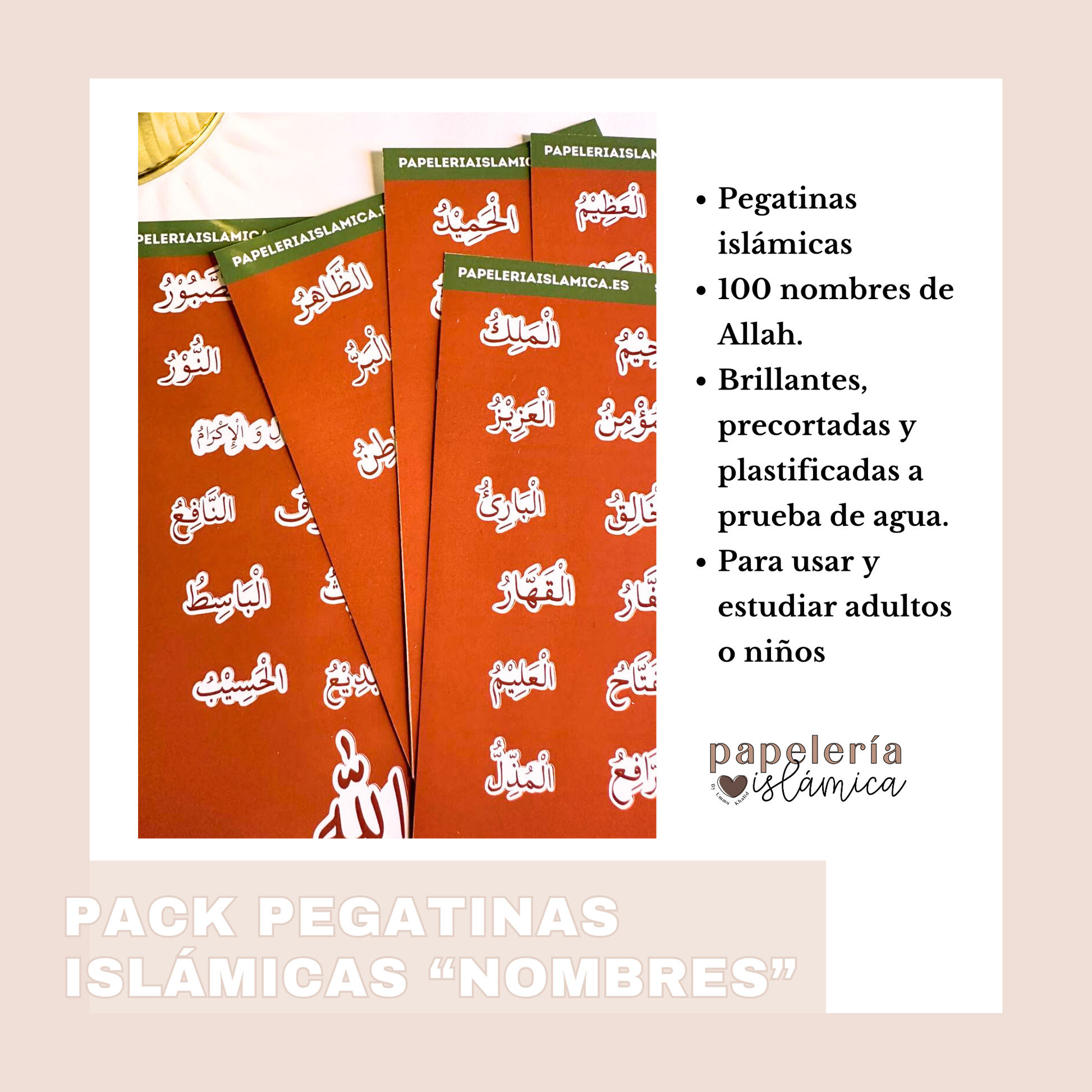 pegatinas stickers islamic nombres de Allah tawhid papeleriaislamica 2