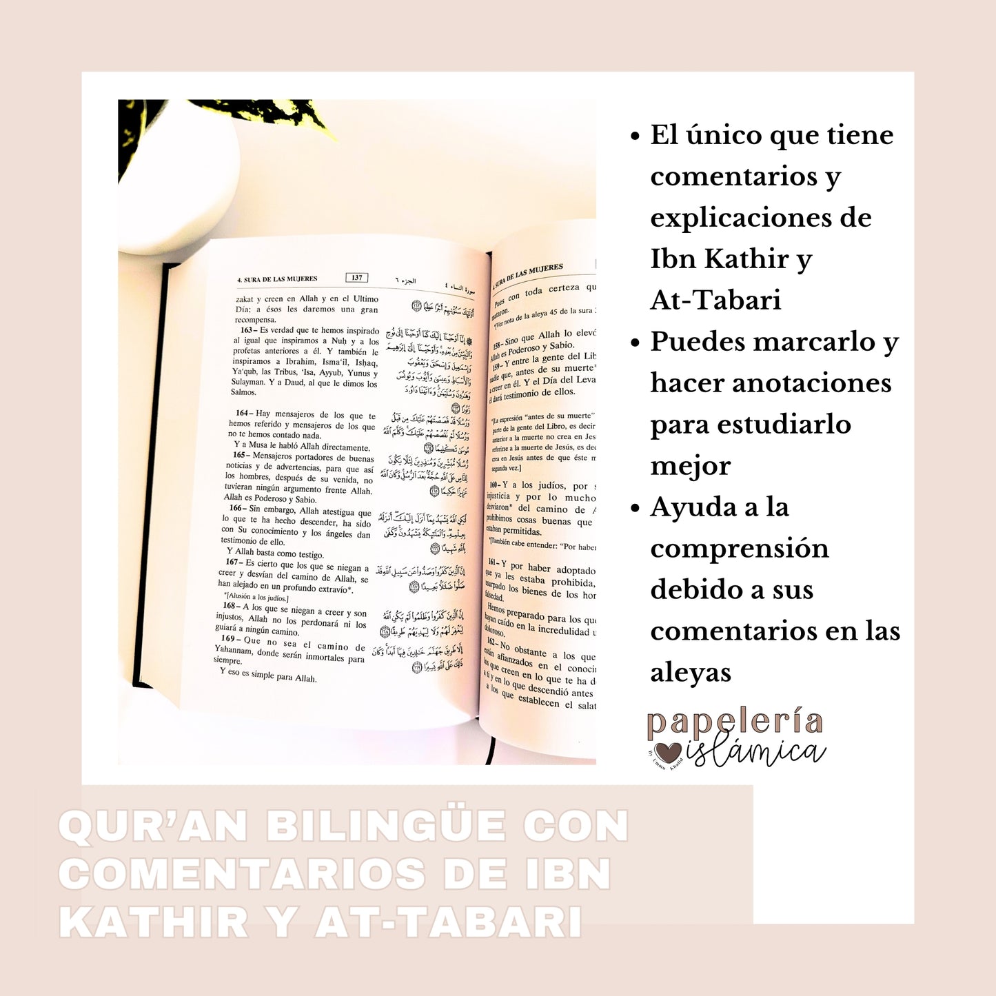 quran espanol darussalam papeleria islamica 1