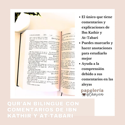 quran espanol darussalam papeleria islamica 1