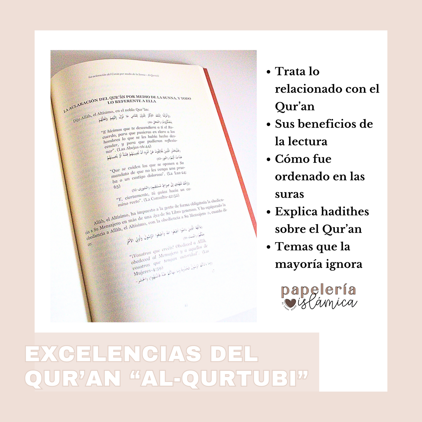 EXCELENCIAS DEL QUR'AN: AL QURTUBI