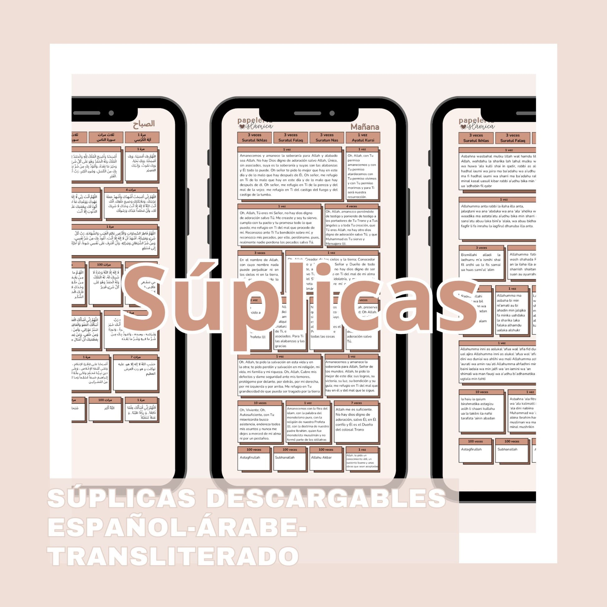 suplicas dua descargables wallpaper papeleria islamica