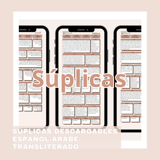 suplicas dua descargables wallpaper papeleria islamica
