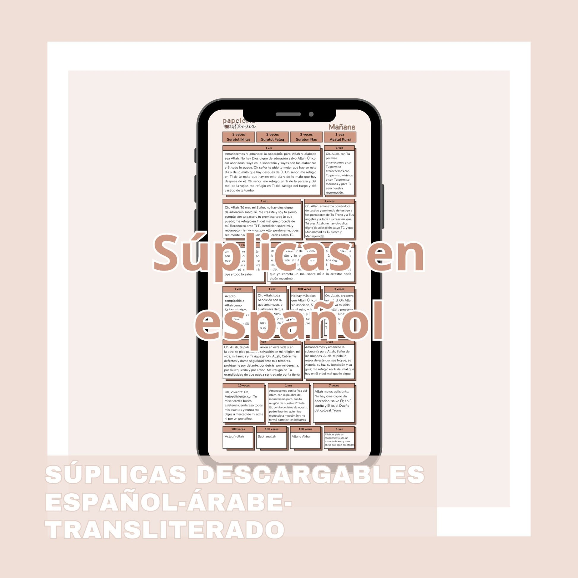 suplicas dua descargables wallpaper papeleria islamica