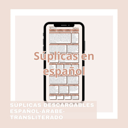 suplicas dua descargables wallpaper papeleria islamica