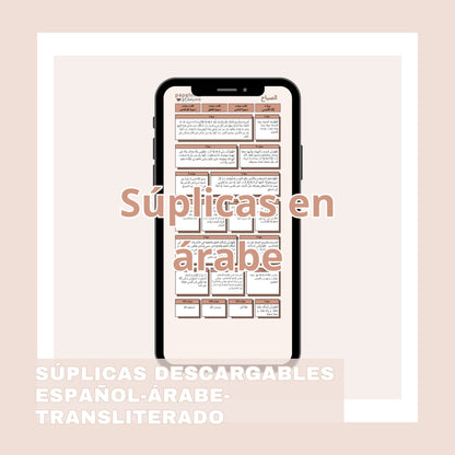 suplicas dua descargables wallpaper papeleria islamica