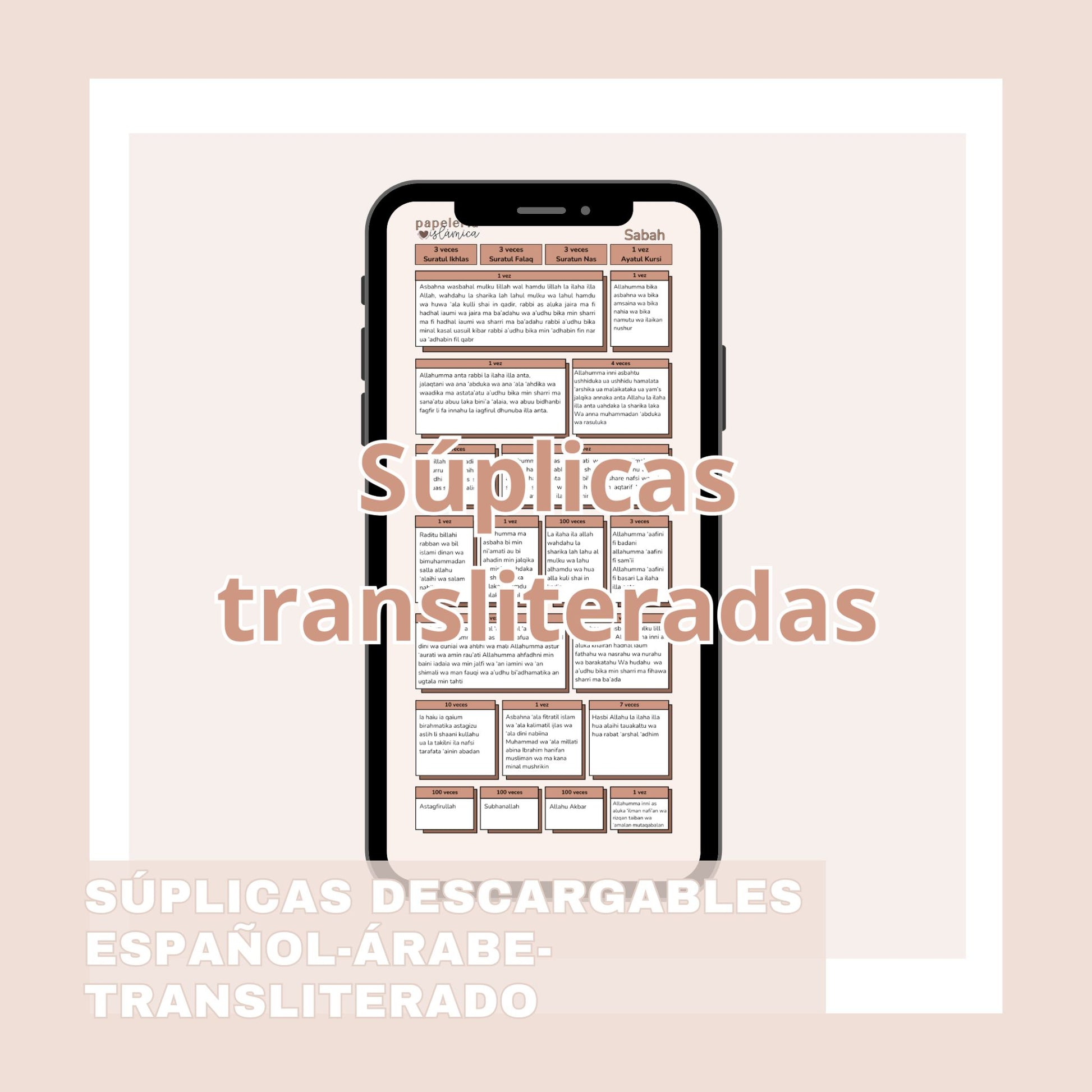 suplicas dua descargables wallpaper papeleria islamica