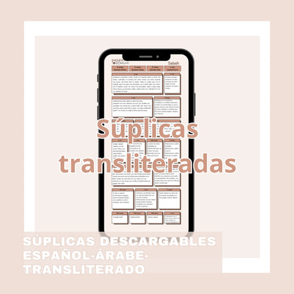 suplicas dua descargables wallpaper papeleria islamica